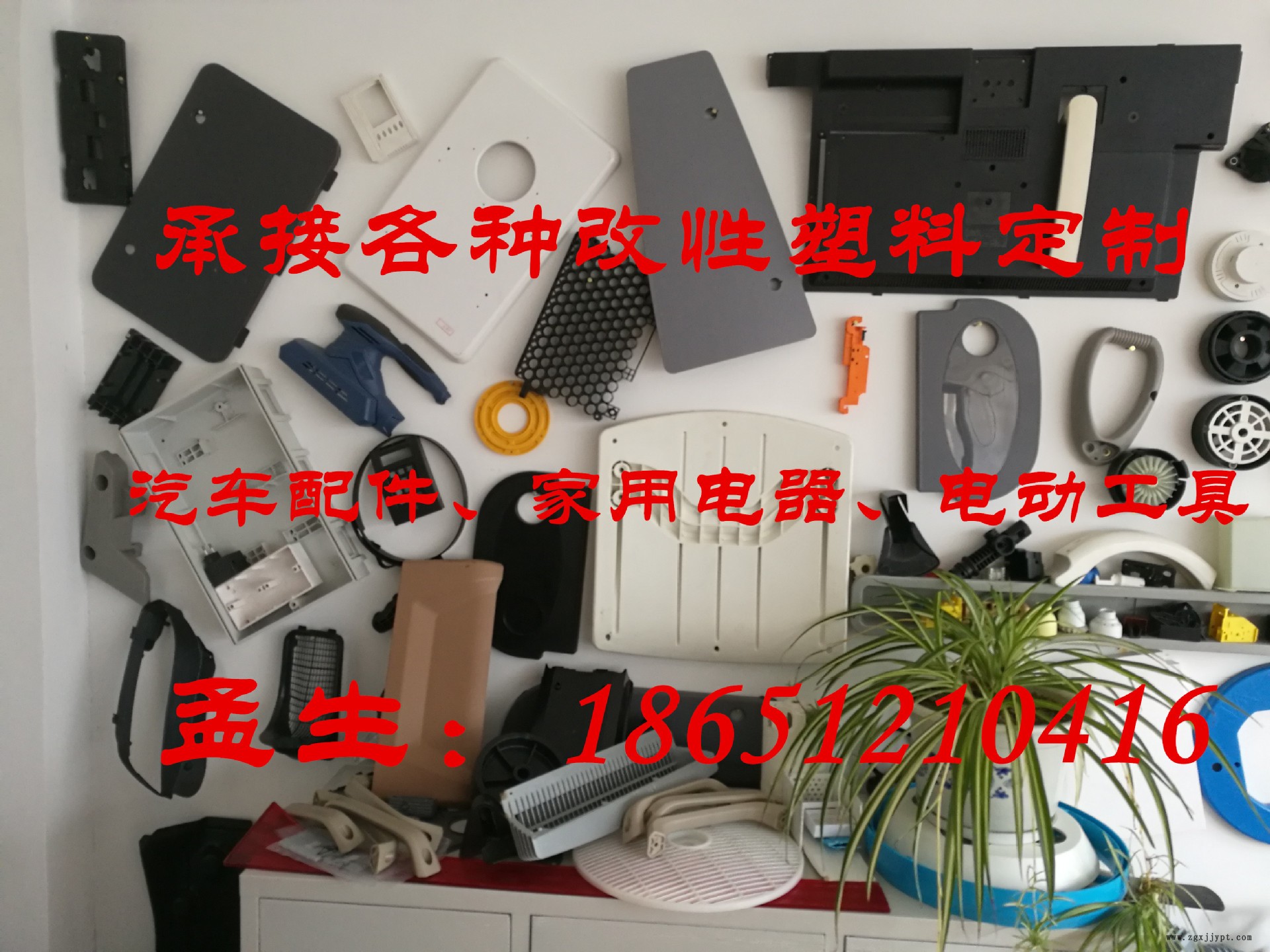 PA66/美國杜邦/FR50 專業生產改性增強增韌阻燃尼龍 廠家直銷示例圖1