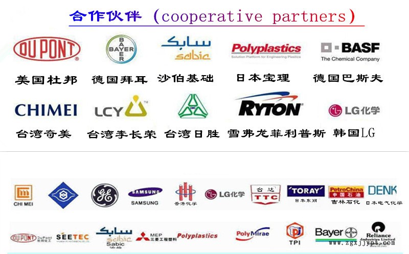 品牌經銷 LCP/美國杜邦/1110注塑級 耐磨 耐高溫 家電部件 電子示例圖5