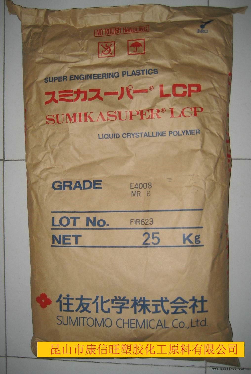 供應 LCP 日本住友 E4008 高剛性 增強級 高強度 阻燃級 耐高溫示例圖1
