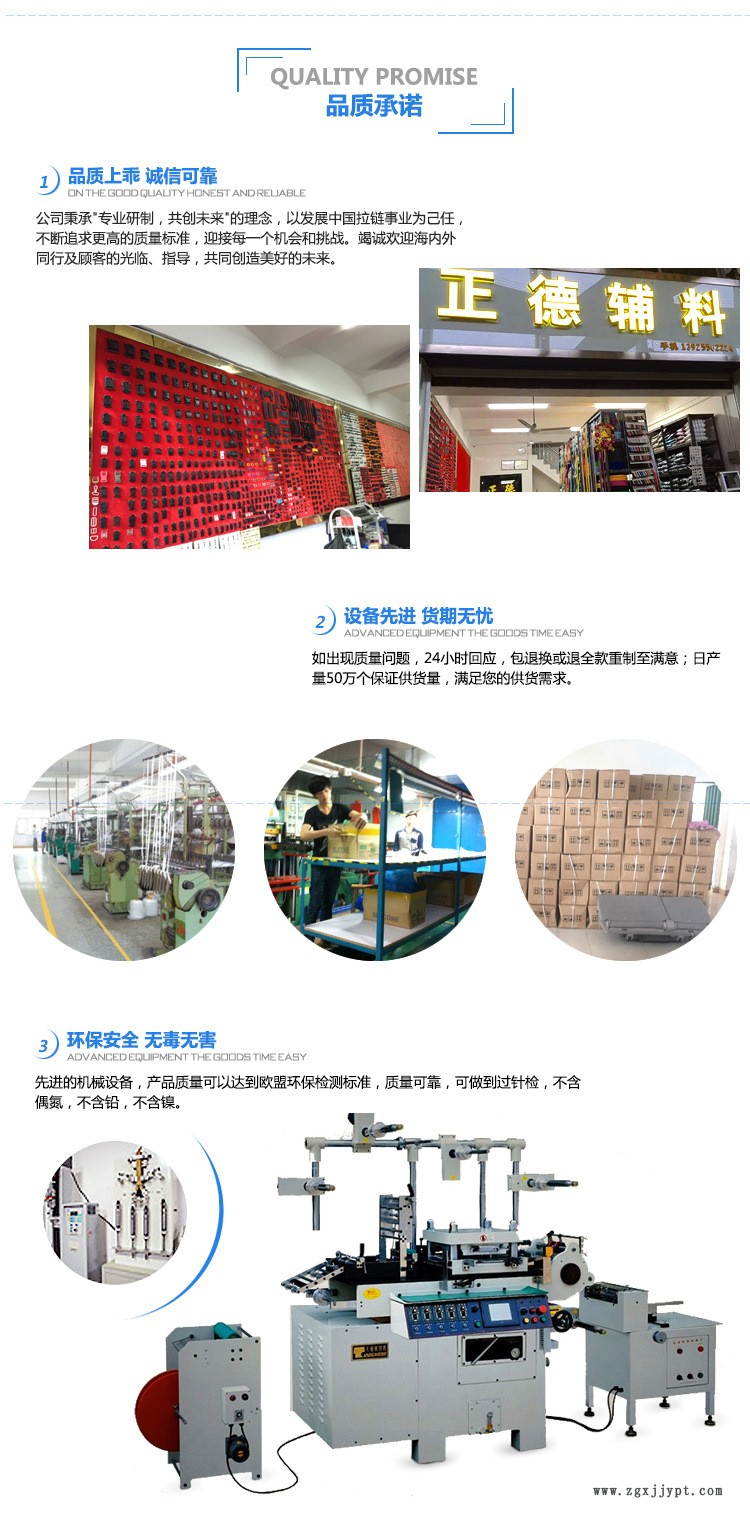 廠家直銷pom直梯扣 目字扣 平四檔扣 塑料調節扣示例圖6