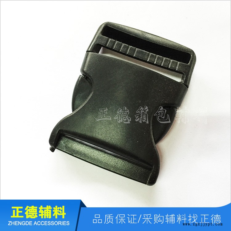 50mm插扣 黑色大量現貨 優質箱包配件 POM環保插扣示例圖2