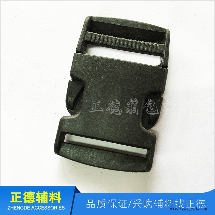 25mm插扣 黑色大量現貨 優質箱包配件 POM環保插扣示例圖4