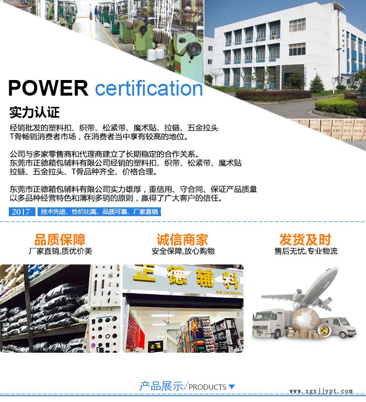 38mm插扣 黑色大量現貨 優質箱包配件 POM 環保插扣示例圖1