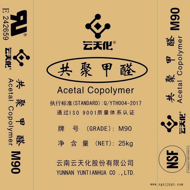 POM云天化M90 共聚甲醛 高沖擊 無氣味 高耐磨 流動性佳示例圖1