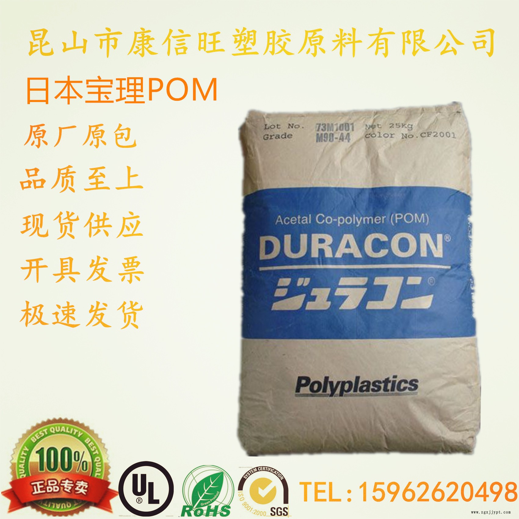 供應 日本寶理 YF-20 耐磨,增強級,高滑動,耐高溫 滑輪組件示例圖5