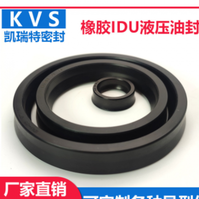 丁晴橡膠液壓油封YXd/IDU內徑10-300密封圈油封耐油耐磨損防水