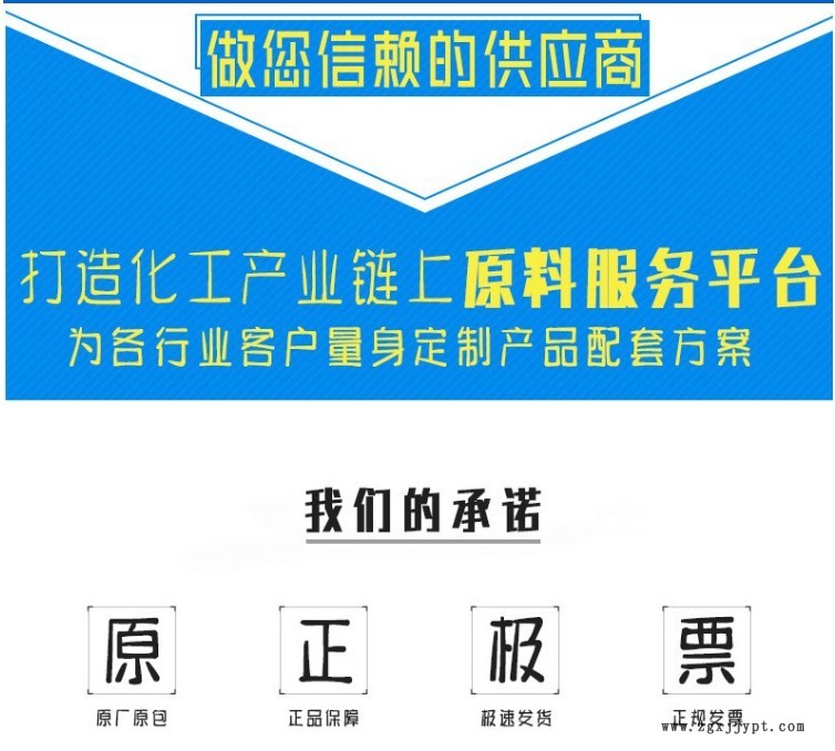 流延膜專用料EAA 美國杜邦 2174 吹塑用膠粘劑，吹塑應用 涂料示例圖3