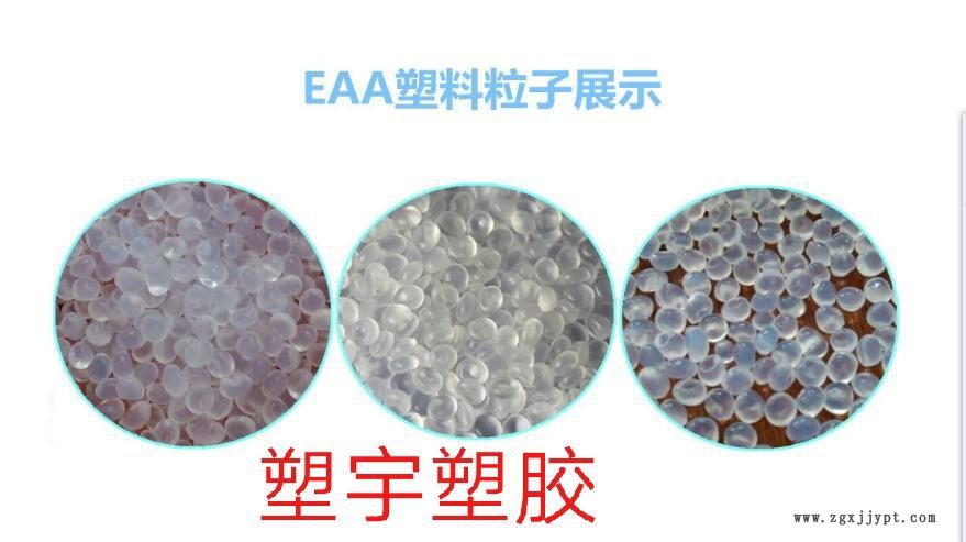 流延膜專用料EAA 美國杜邦 2174 吹塑用膠粘劑，吹塑應用 涂料示例圖4