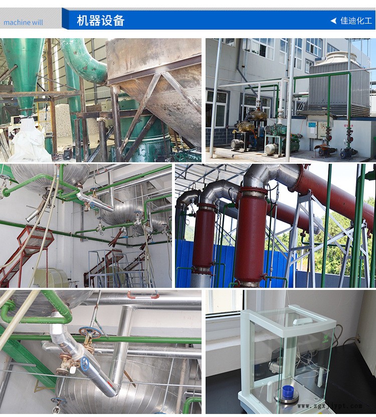 廠家直銷 聚氨酯交聯(lián)劑B1530 交聯(lián)劑示例圖4