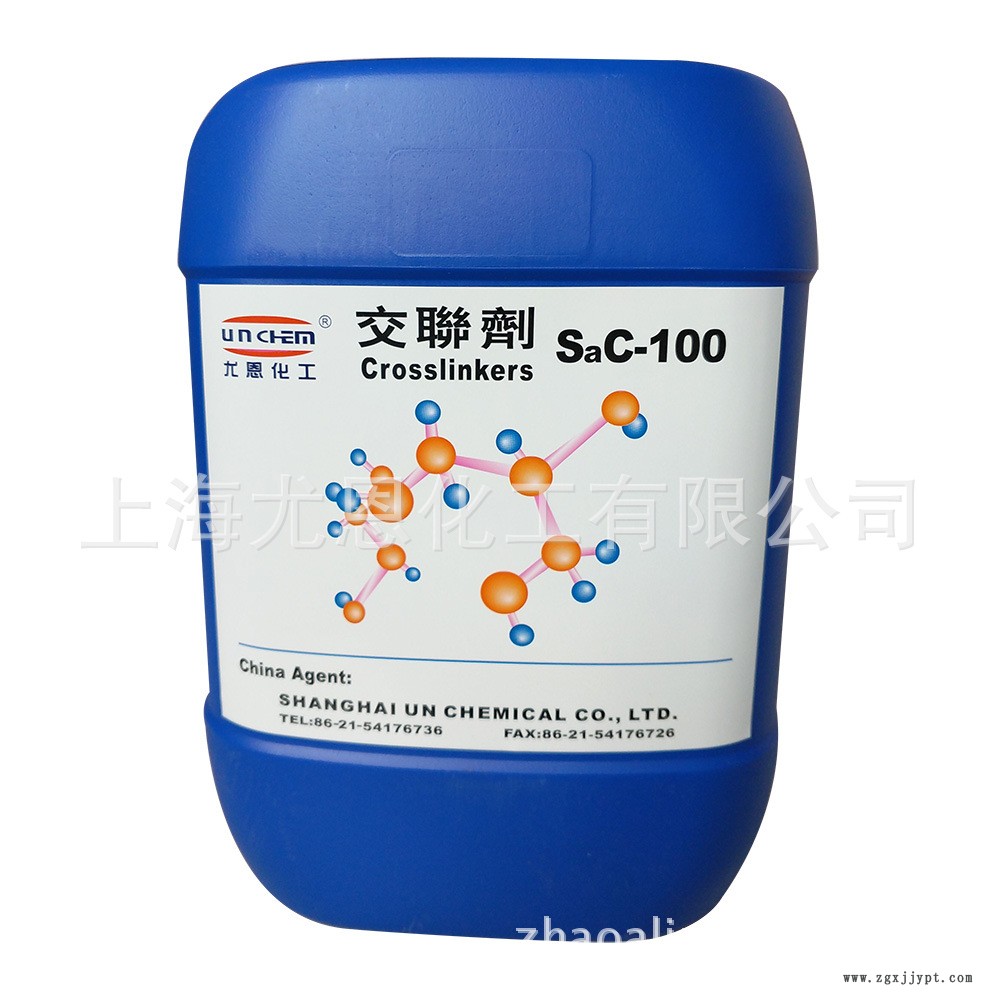 專為匹布機印印花布提供特強交聯劑示例圖3