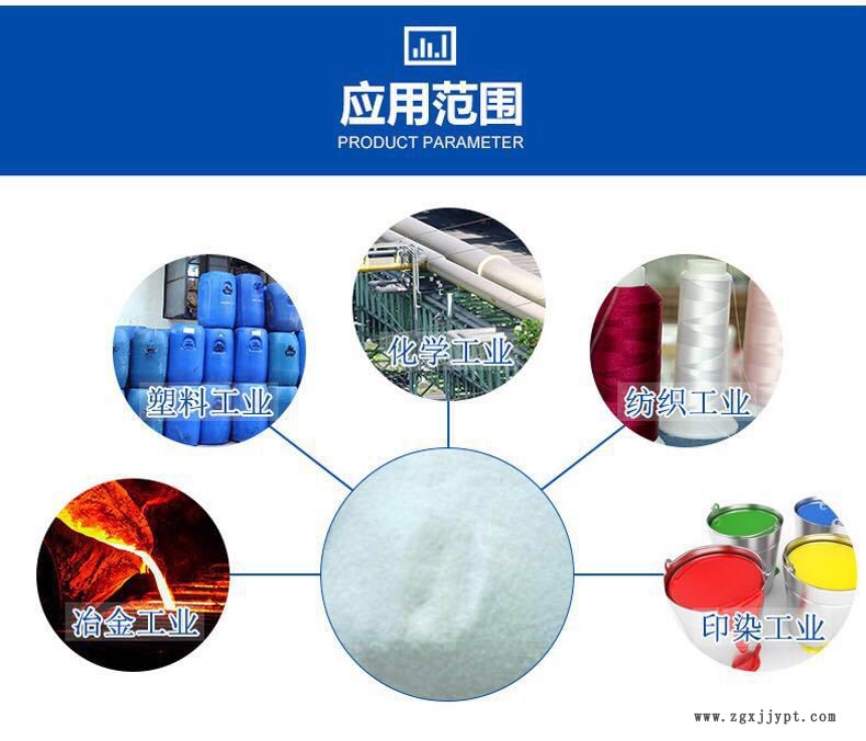 硬脂酸_伊春硬脂酸_伊春硬脂酸鋅廠家_伊春硬脂酸鈣批發價格示例圖4