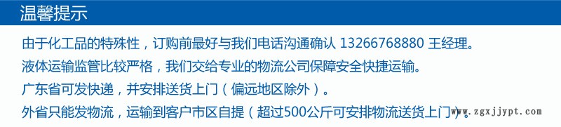 鍍鎳走位劑掛鍍直上鎳鍍鎳深鍍添加光亮劑柔軟劑電鍍鎳走位促進劑示例圖1