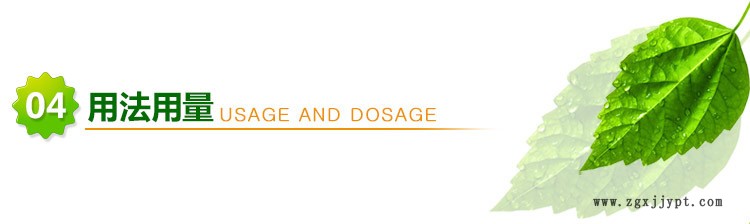 【廠家供應】花木草坪增綠劑 葉綠素促進劑增綠粉 植物生長調節劑示例圖5