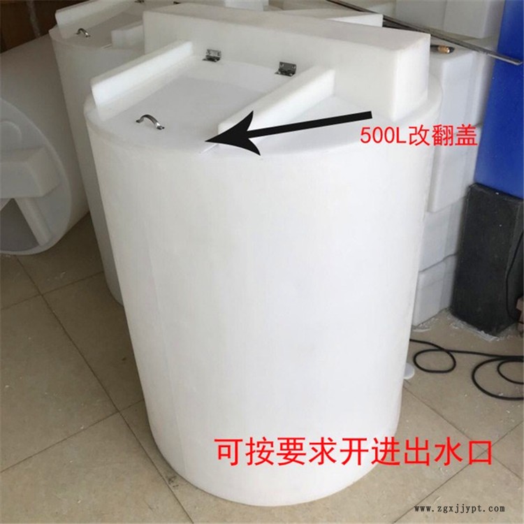 定做涼水加藥箱 100L可塑劑儲藥箱 配攪拌機發泡劑PE水箱