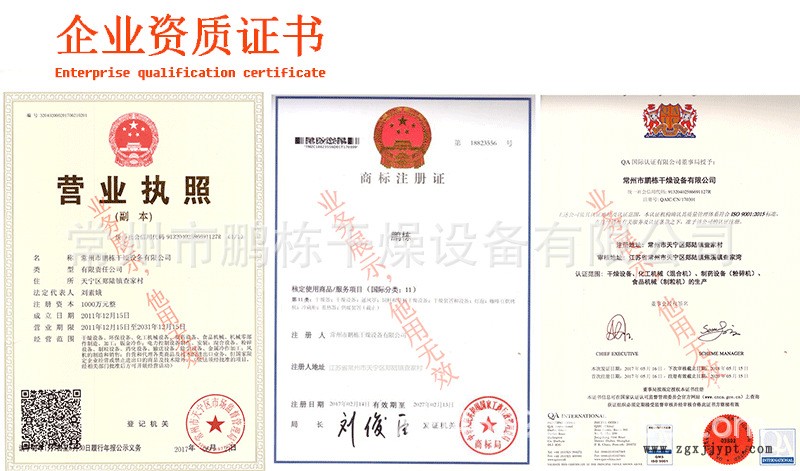 公司簡(jiǎn)介_(kāi)02