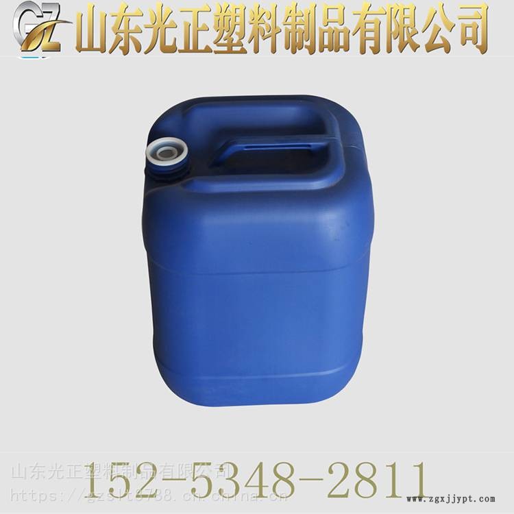 廊坊25升催化劑用桶 25升堆碼塑料桶 礦用材料桶25升化工桶 光正