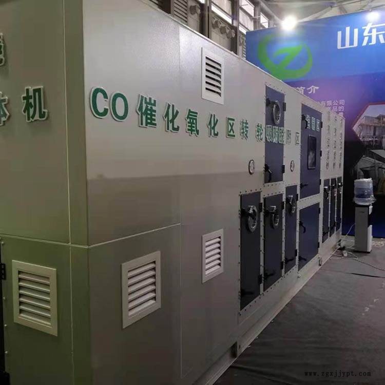 四川廣安噴膠廢氣凈化催化燃燒催化劑上門(mén)安裝