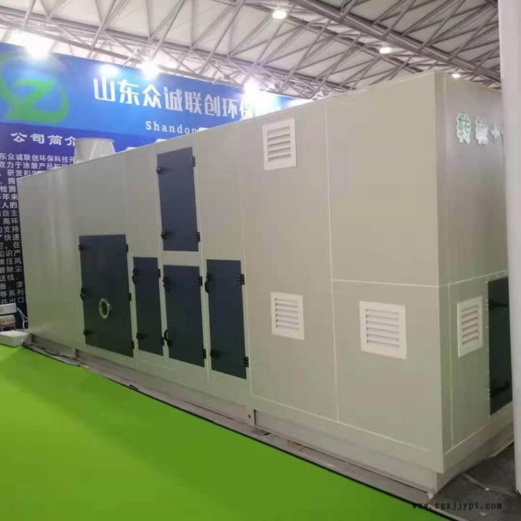 催化燃燒催化劑蓄熱式催化燃燒設備有機廢氣凈化設備山西呂梁