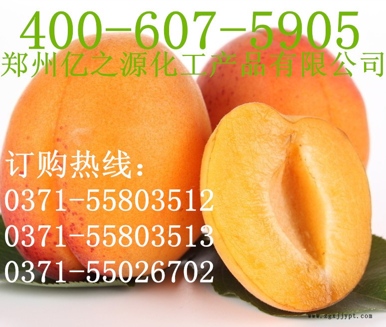 卵磷脂價格 食用抗氧化劑 卵磷脂批發99%含量 商家主營示例圖3