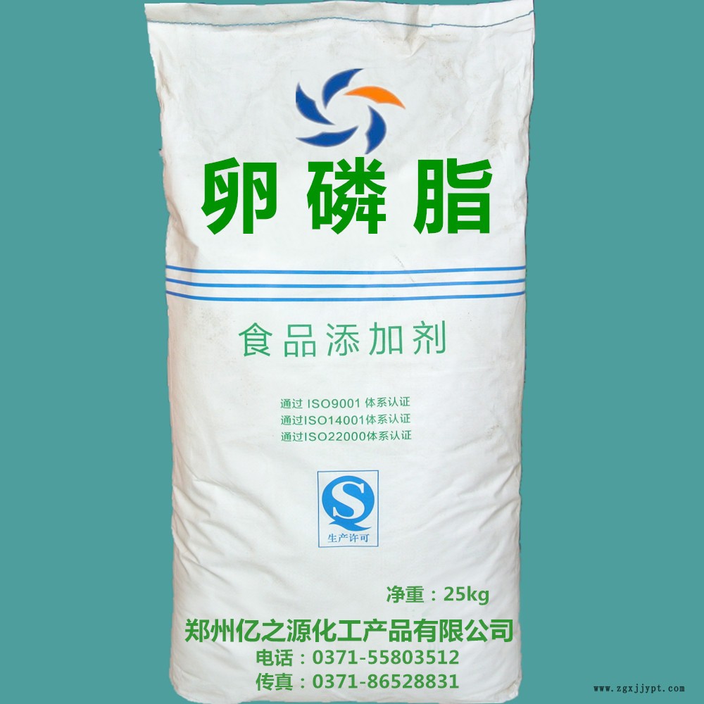 食品級卵磷脂廠家價格 食用抗氧化劑 卵磷脂批發99%含量示例圖1