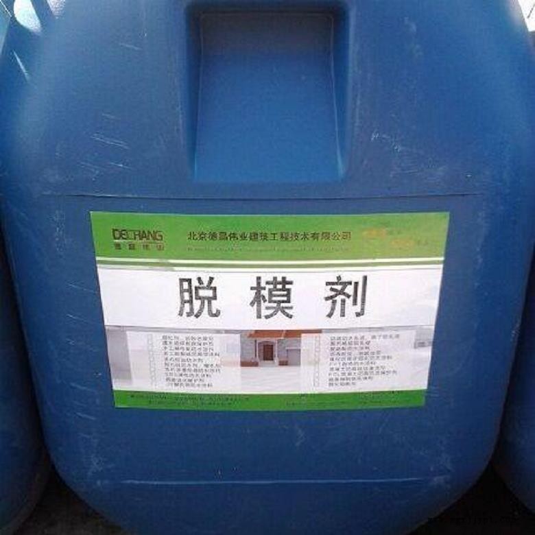吐魯番木模板脫模劑 固體脫模劑 水性脫模劑 鋼筋除銹劑厚度可定制