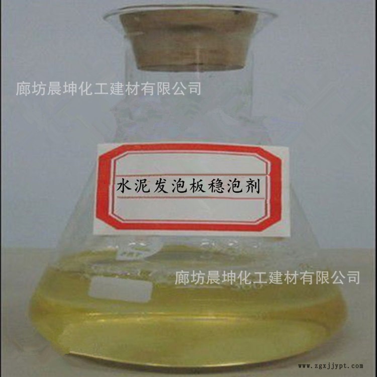 水泥發泡穩泡劑 發泡水泥穩泡劑 防塌抗裂發泡水泥穩泡劑生產廠家示例圖4