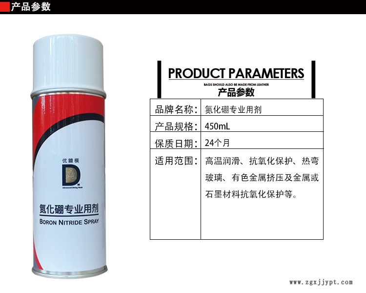 44084568.jpg 參數1.jpg