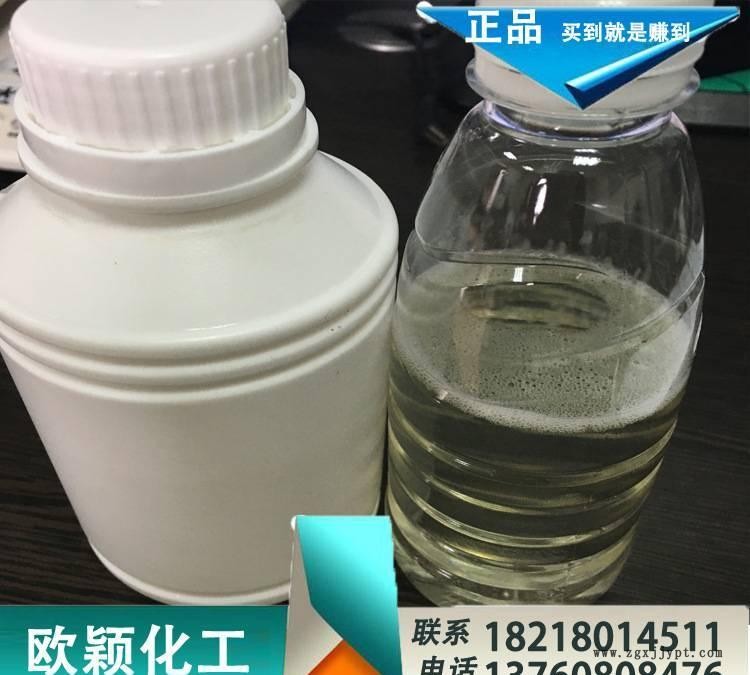 【樣品實(shí)拍】高品質(zhì)硅膠制品外用脫模劑 非離子硅膠脫模劑示例圖1