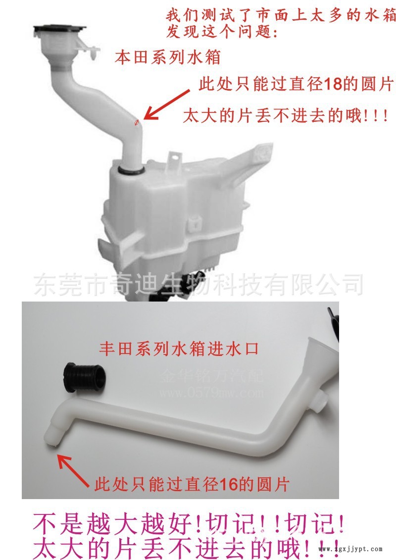 廠家直銷貼牌濃縮雨刷精泡騰片固體玻璃水清潔劑防霧劑批發含稅票示例圖1