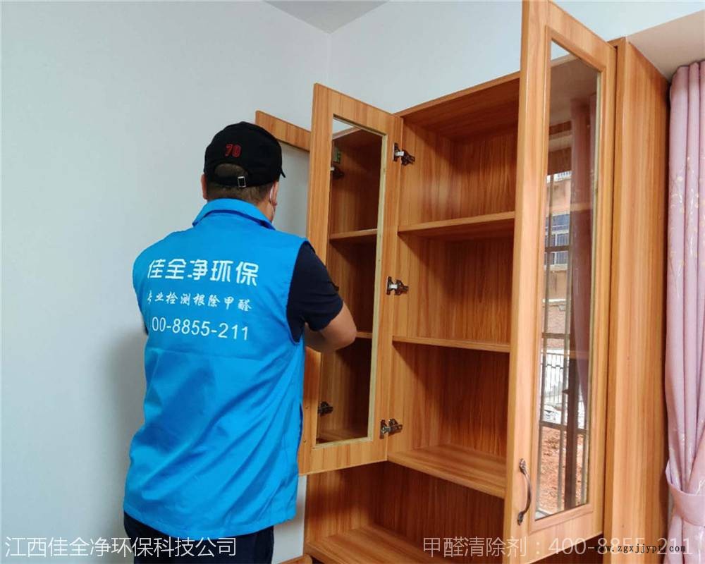 甲醛除味劑代加工|采購平臺