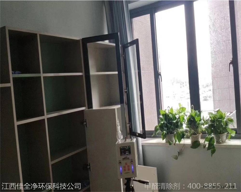 甲醛除味劑外加工|OEM加工