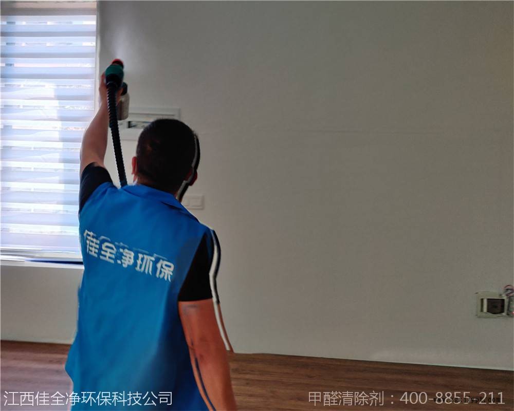 甲醛除味劑批發|佳全凈源頭清除