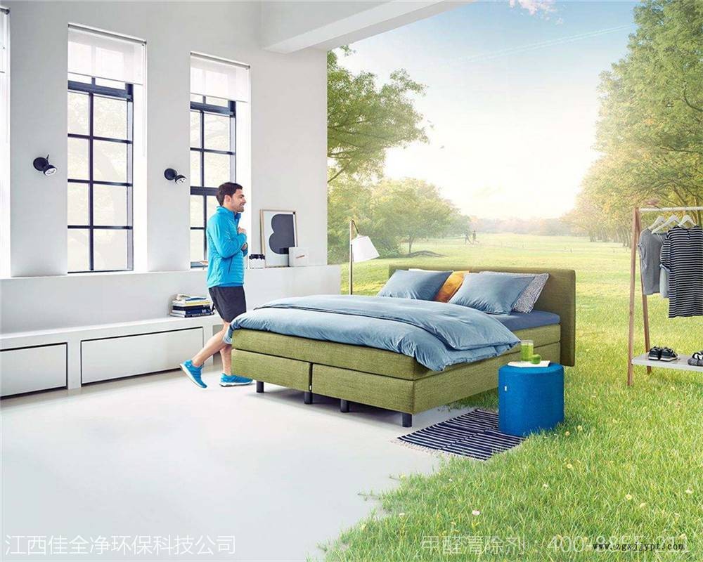 甲醛除味劑批發市場|佳全凈物美價廉