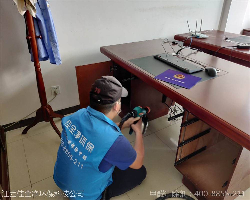 甲醛除味劑廠家網商城|佳全凈信譽保證