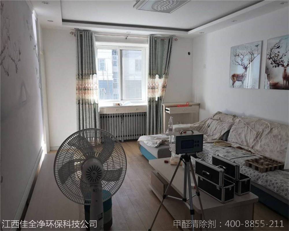 甲醛除味劑廠家網商城|佳全凈信譽保證