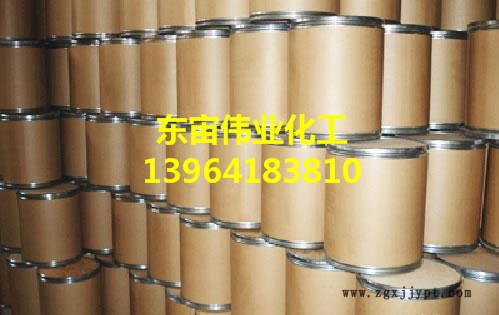 供應紫外線吸收劑 uv327紫外線吸收劑 大量現貨示例圖3