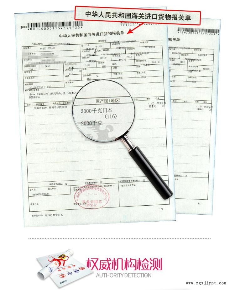 銀離子抗菌劑 質量保證 可殺滅650種細菌 殺菌率99.9% 提供配方示例圖4