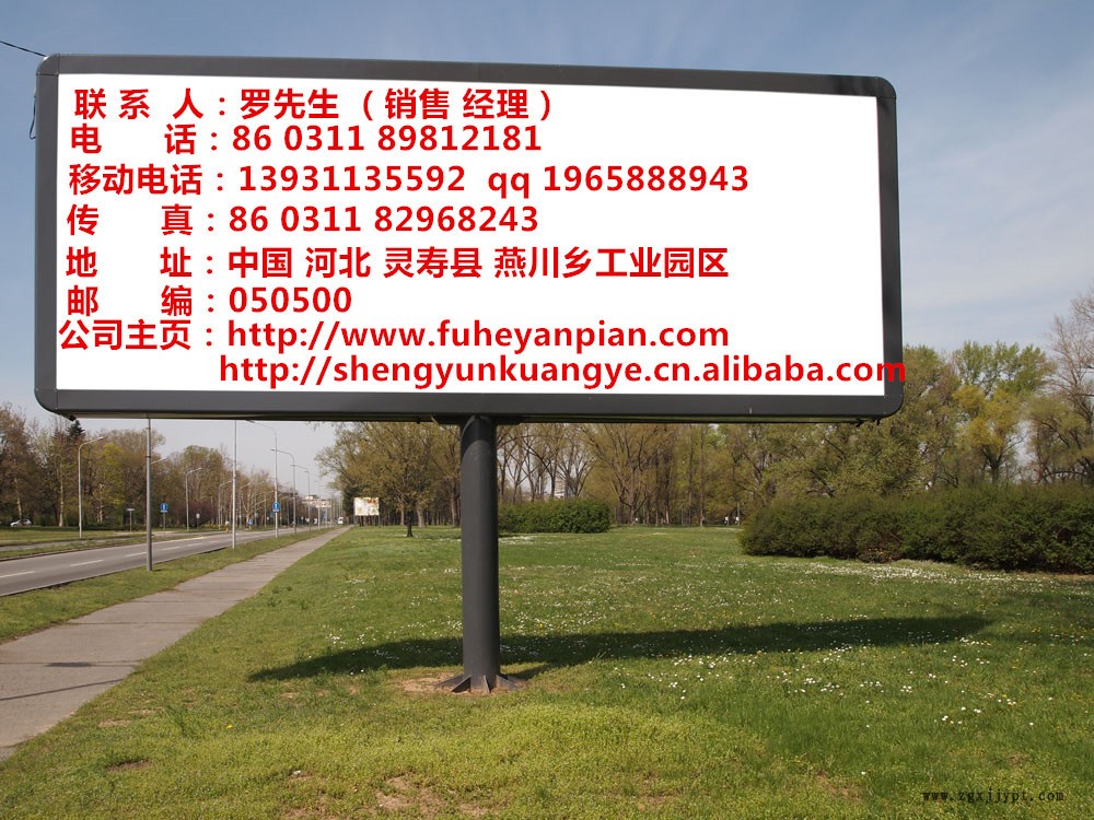 河北盛運(yùn)供應(yīng)純白色天然云母 云母片 云母粒 低價(jià)供應(yīng)示例圖4