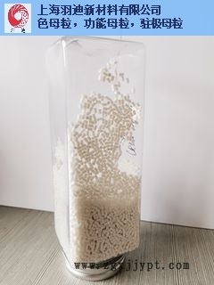 金華操作性能好駐極母粒質量保證