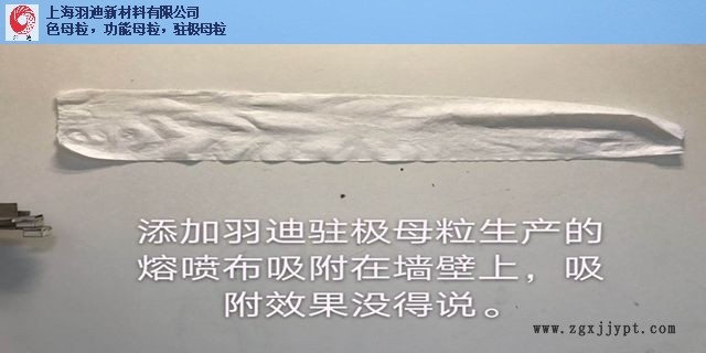 北京直銷駐極母粒專賣
