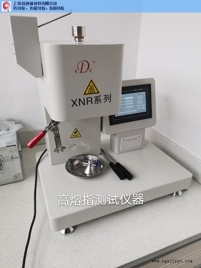 寧波塑料駐極母粒批發