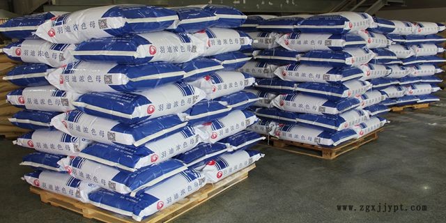 山東優質駐極母粒批發價格