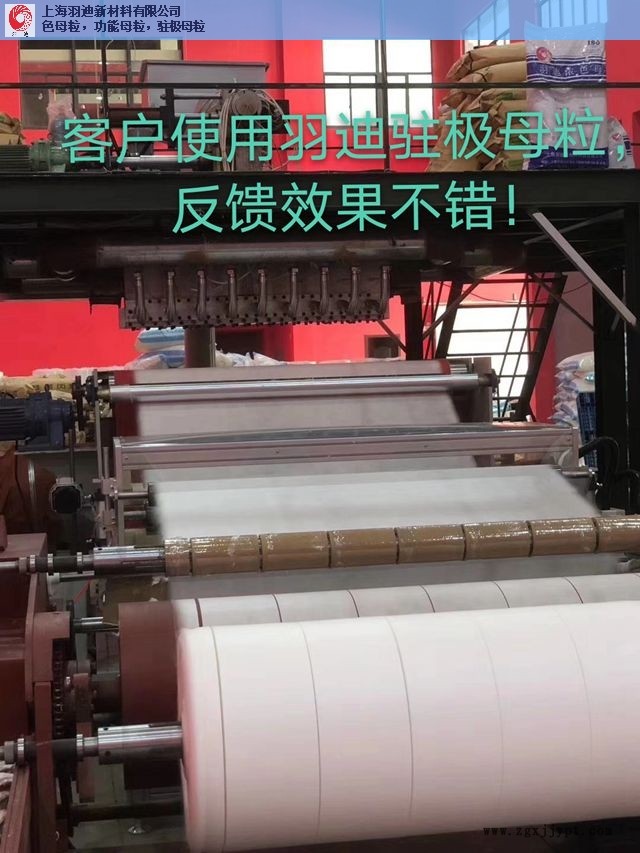 安徽口碑好駐極母粒批發價格