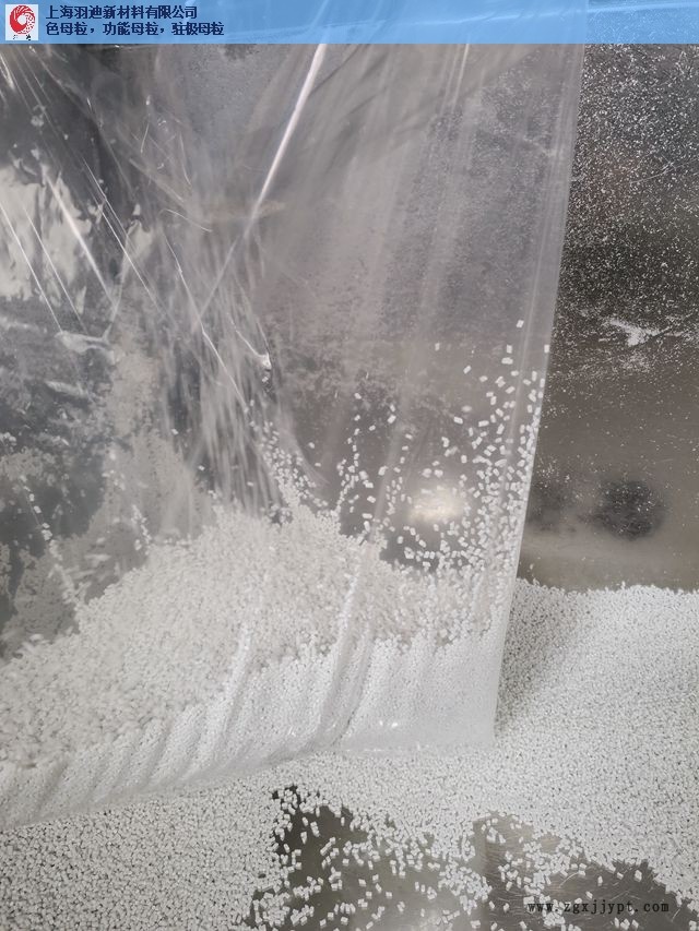 湖州通用駐極母粒誠信經營