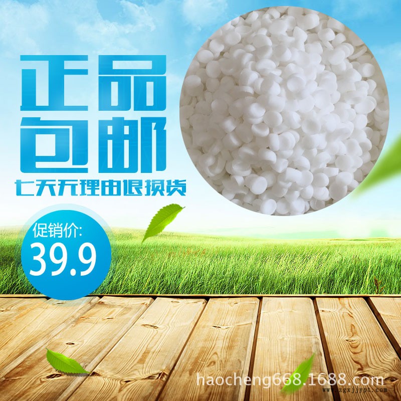 全新高效PE HDPE LLDPE薄膜防霧劑 防霧母粒 高含量 低添加示例圖1