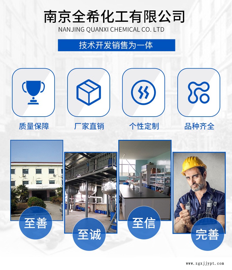 南大ND-42 偶聯劑 硅橡膠 附著力示例圖1