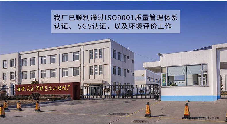 固體鈦酸酯偶聯劑TMC-130白蠟狀偶聯劑 25KG袋裝鈦酸酯偶聯劑示例圖1