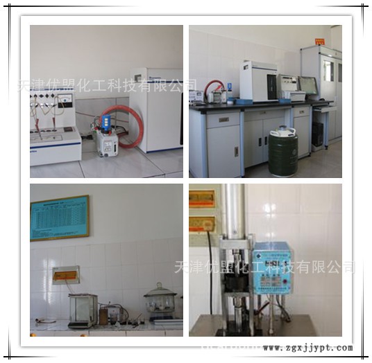 天津優盟供應色素炭黑 易分散色素炭黑 色母粒專用色素炭黑示例圖4