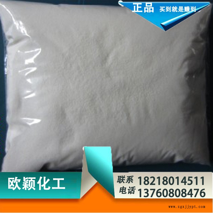 供應色母粒專用聚乙烯蠟PE蠟 高分子低分聚乙烯蠟 可過環保檢測示例圖1