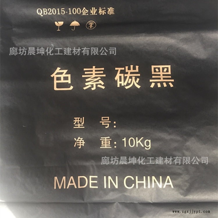 水泥發(fā)泡保溫板原料碳黑 混凝土炭黑 高結(jié)構(gòu)耐磨塑料炭黑示例圖5
